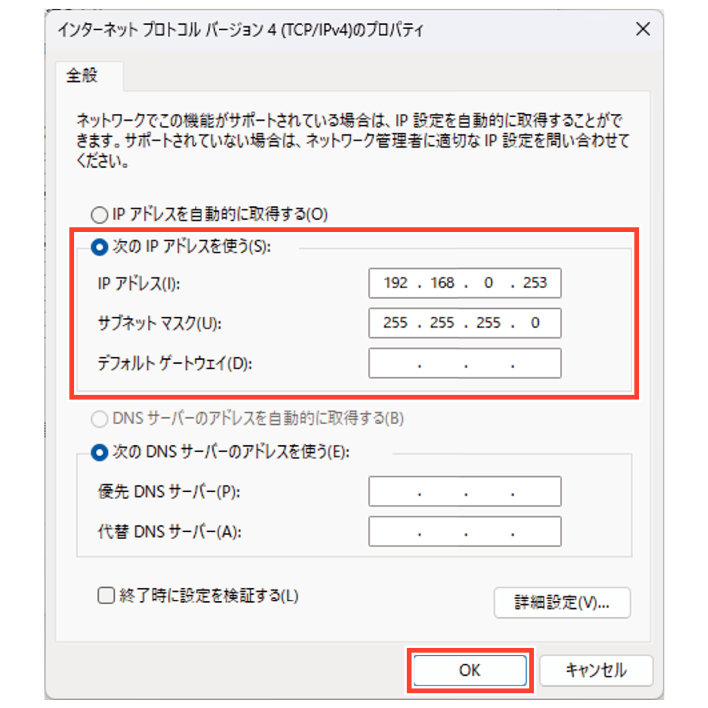 SN16_Setting IP address_6